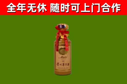 雁山区回收茅台价格