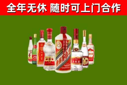 雁山区烟酒回收八大名酒.jpg