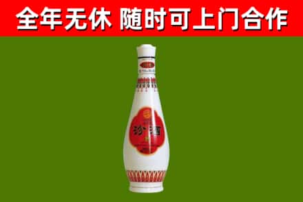 雁山区烟酒回收瓷瓶汾酒.jpg