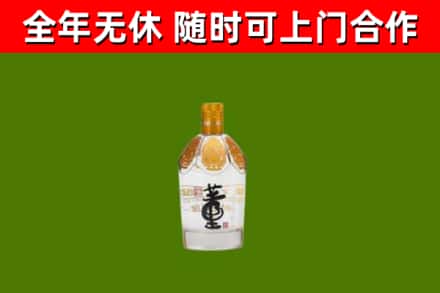 雁山区烟酒回收董酒.jpg