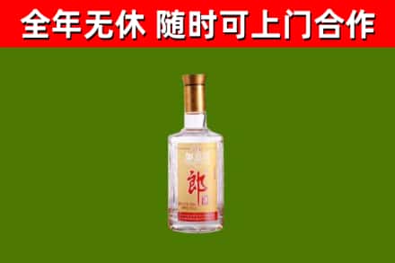 雁山区回收郎酒