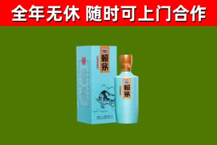 雁山区回收赖茅