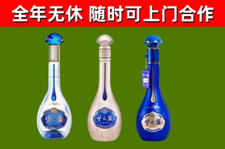 雁山区回收梦之蓝