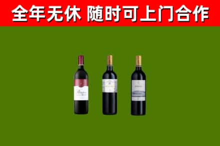 雁山区烟酒回收拉菲红酒.jpg