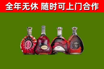 雁山区烟酒回收洋酒.jpg