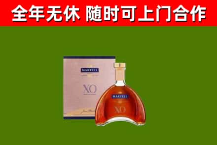 雁山区烟酒回收马爹利洋酒.jpg