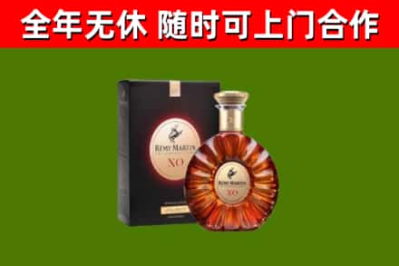 雁山区烟酒回收人头马XO洋酒.jpg