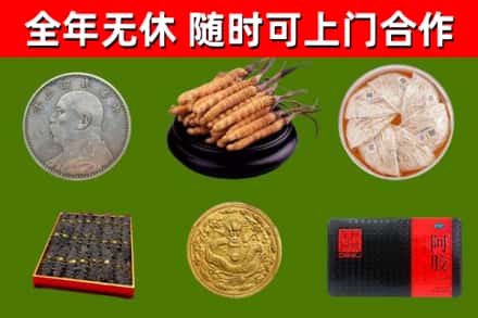 雁山区烟酒回收名贵礼品.jpg