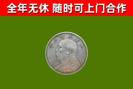 雁山区烟酒回收袁大头.jpg